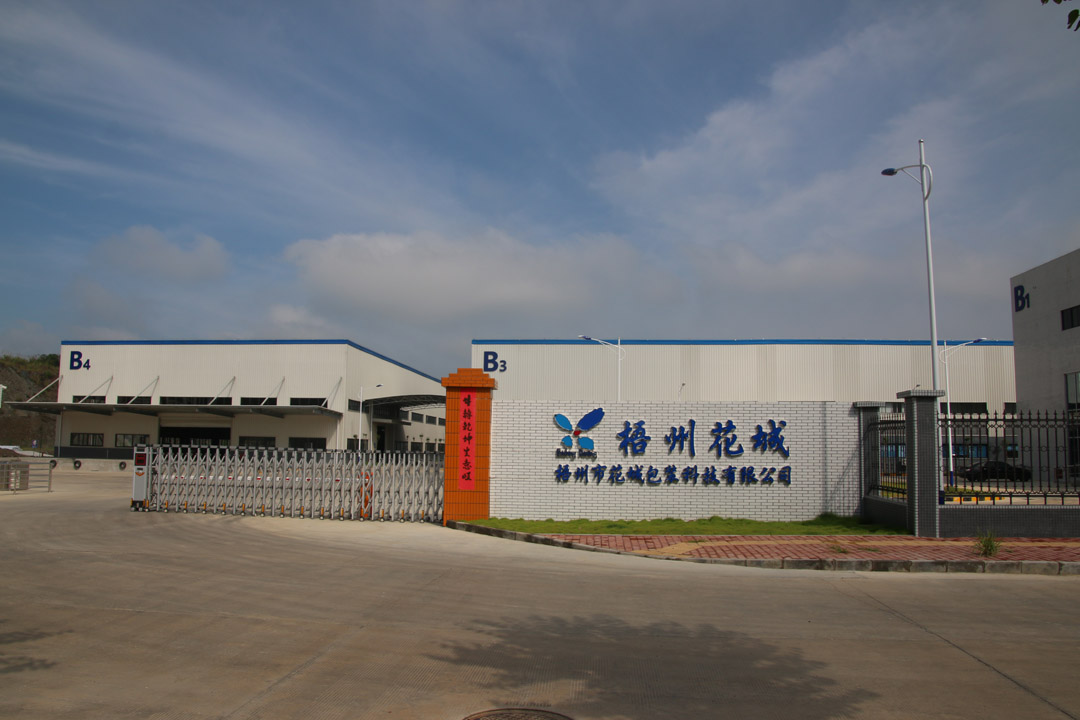 廠房環(huán)境